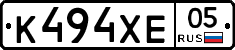 К494ХЕ05 - 