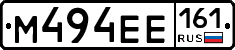 М494ЕЕ161 - 