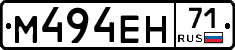 М494ЕН71 - 