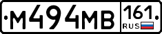 М494МВ161 - 