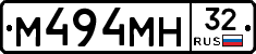 М494МН32 - 