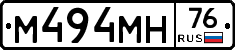 М494МН76 - 