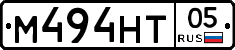 М494НТ05 - 