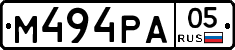 М494РА05 - 