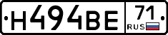 Н494ВЕ71 - 