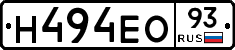 Н494ЕО93 - 