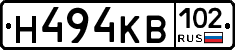 Н494КВ102 - 