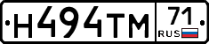 Н494ТМ71 - 