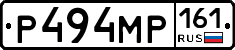 Р494МР161 - 