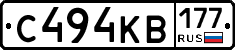 С494КВ177 - 