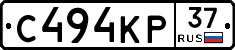 С494КР37 - 