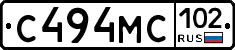 С494МС102 - 