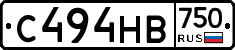 С494НВ750 - 