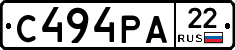 С494РА22 - 