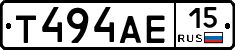 Т494АЕ15 - 