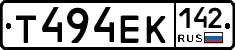 Т494ЕК142 - 
