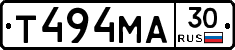 Т494МА30 - 