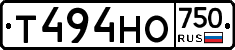 Т494НО750 - 