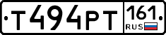Т494РТ161 - 