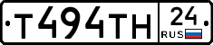 Т494ТН24 - 