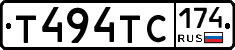 Т494ТС174 - 