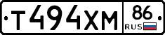 Т494ХМ86 - 