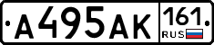 А495АК161 - 