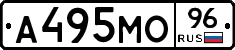 А495МО96 - 