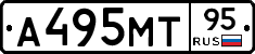 А495МТ95 - 