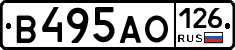 В495АО126 - 