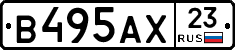 В495АХ23 - 