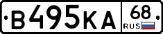 В495КА68 - 