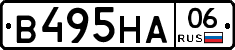В495НА06 - 