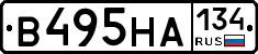В495НА134 - 