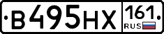 В495НХ161 - 
