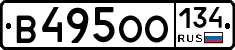 В495ОО134 - 