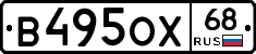 В495ОХ68 - 