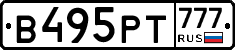 В495РТ777 - 