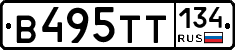 В495ТТ134 - 