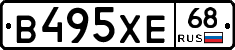 В495ХЕ68 - 