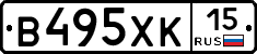 В495ХК15 - 