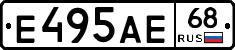 Е495АЕ68 - 