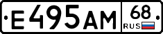 Е495АМ68 - 