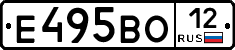 Е495ВО12 - 