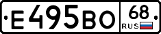 Е495ВО68 - 