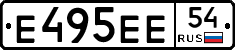 Е495ЕЕ54 - 