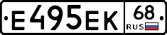 Е495ЕК68 - 