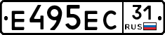 Е495ЕС31 - 