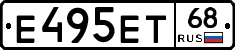 Е495ЕТ68 - 