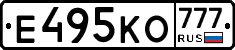 Е495КО777 - 